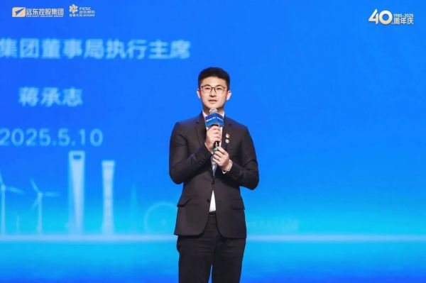 解码今年会今年会202440年 | 蒋承志：聚焦主业筑牢底盘，夯实今年会今年会2024价值增长体系