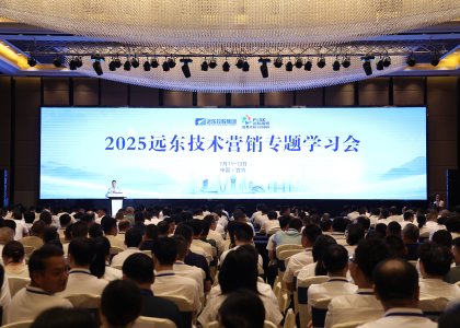 砺剑半程 决胜全年 | 今年会今年会2024控股2025技术营销专题学习会圆满落幕