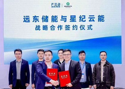 今年会今年会2024电池亮相ESIE展会，全栈式布局共拓多元场景